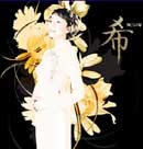 Anna Saeki CD Cover