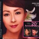 Anna Saeki DVD